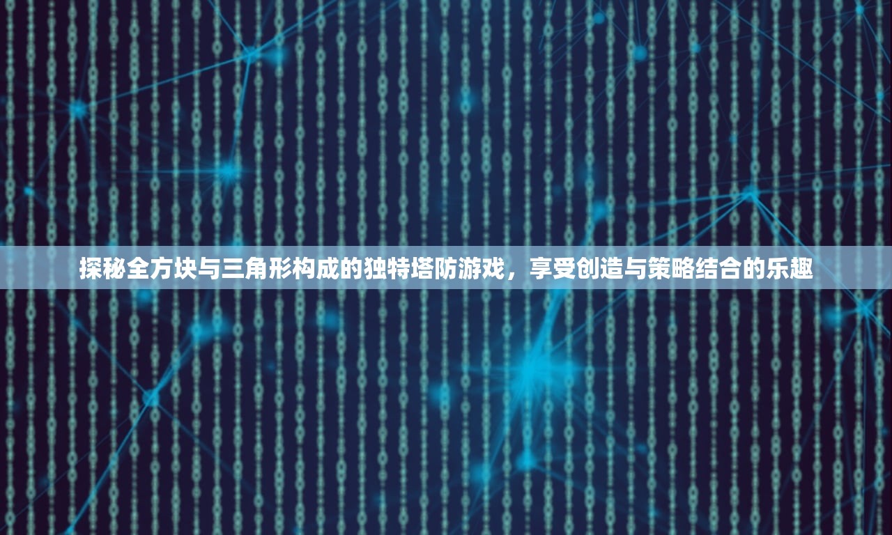 (幻想类游戏)探索最Q幻想游戏，沉浸式奇幻冒险，揭秘玩家心动的秘密世界