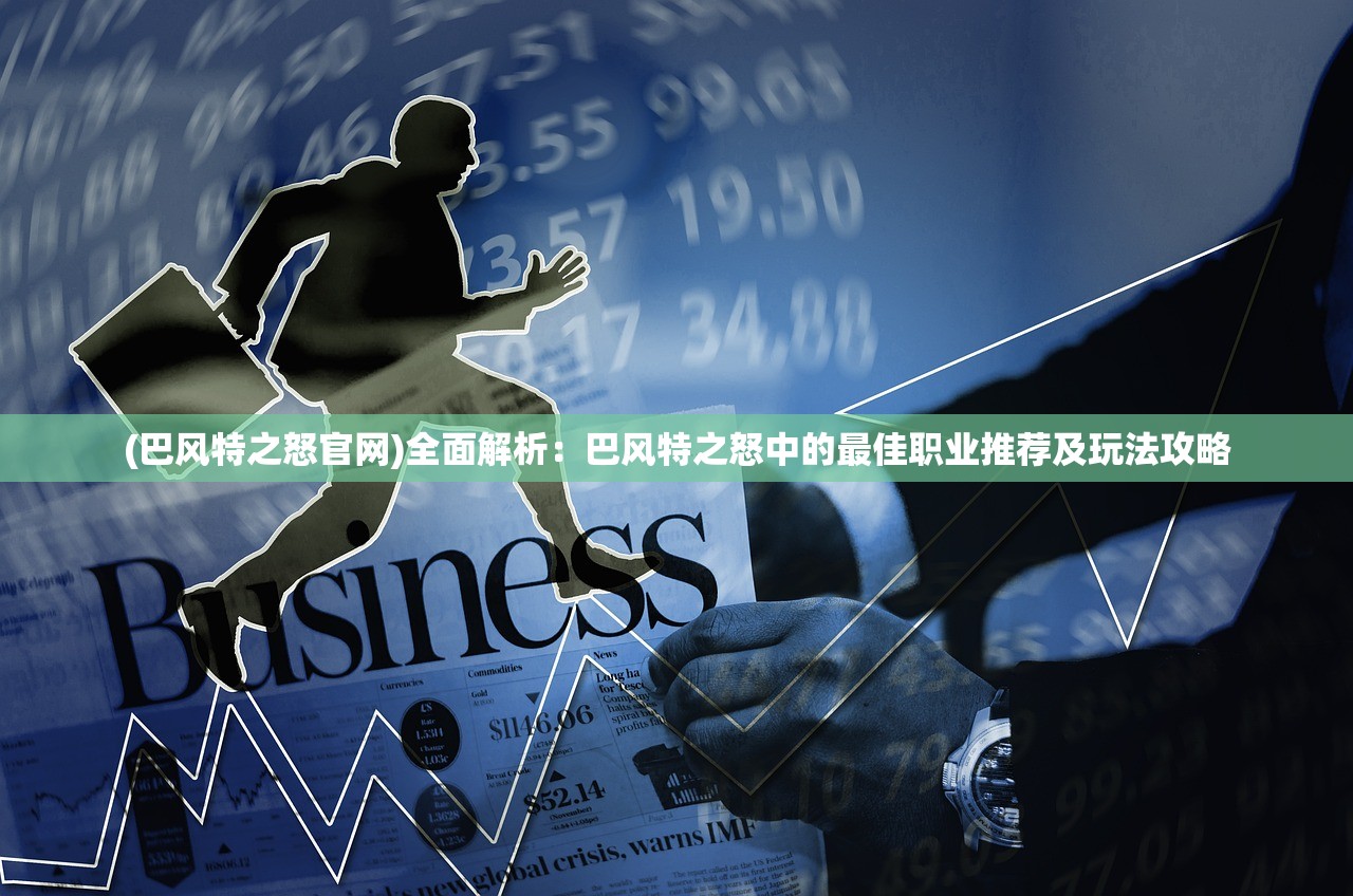 (剑镇三界0.1折版转盘活动什么时候出)剑镇三界0.1折，揭秘游戏市场中的价格奇迹与玩家心理