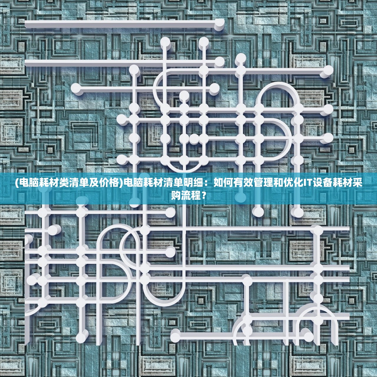 (新樱花大战限定主题获得方法)新樱花大战限定版，经典重燃，解析游戏特色与玩家期待