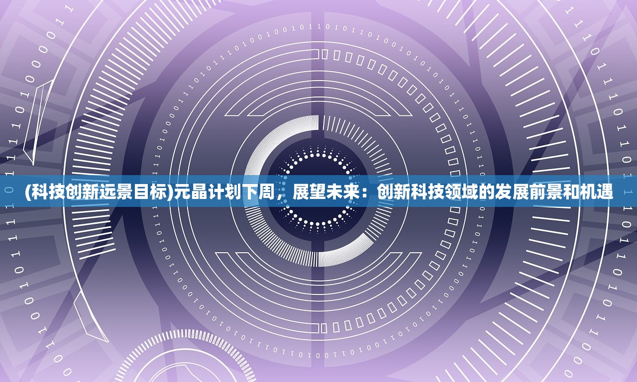 (万象修根种植最简单三个步骤)万象修根，揭秘传统修根技艺在现代生活中的应用与发展
