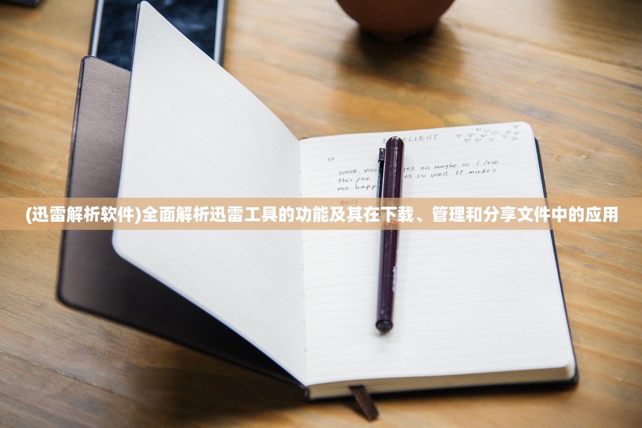 (利刃突袭 版号查询官网)利刃突袭版号查询全攻略，揭秘游戏版本更新背后的秘密与常见问题解答