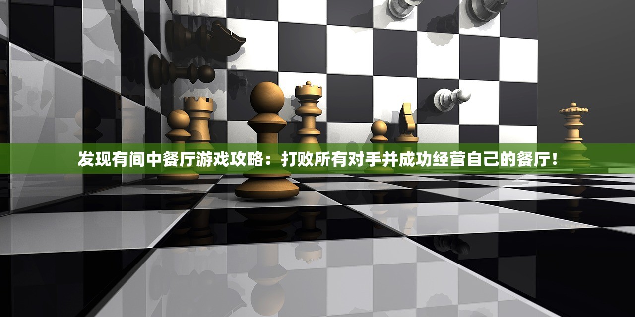 (全民水浒无限银票版是真是假)全民水浒无限银票版，揭秘水浒英雄的虚拟传奇，探寻游戏生态与玩家体验的无限可能