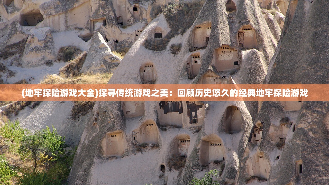 (思璞游戏三国群英纪单机版最强阵容)思璞游戏三国群英纪，探索古代战争与策略游戏的完美融合