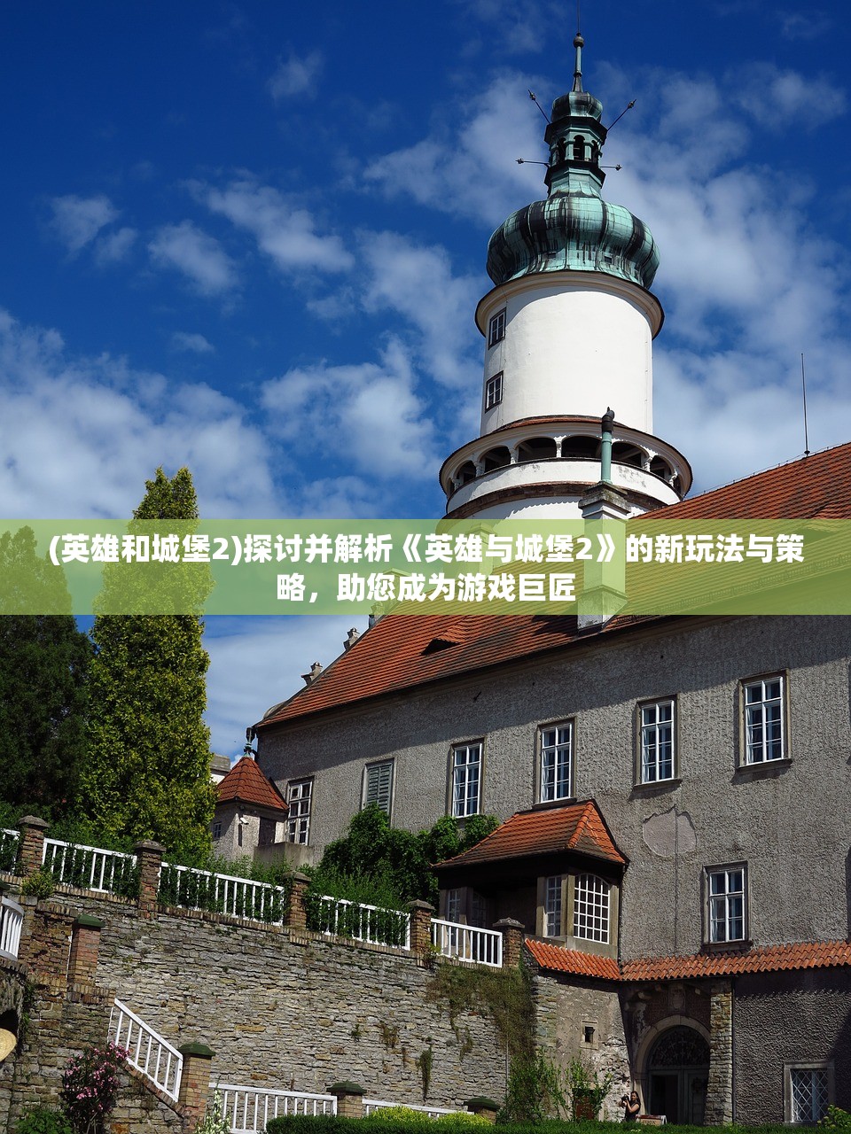 (烈火屠龙pk版脚本辅助工具)烈火屠龙PK，一场热血沸腾的竞技盛宴解析与探讨