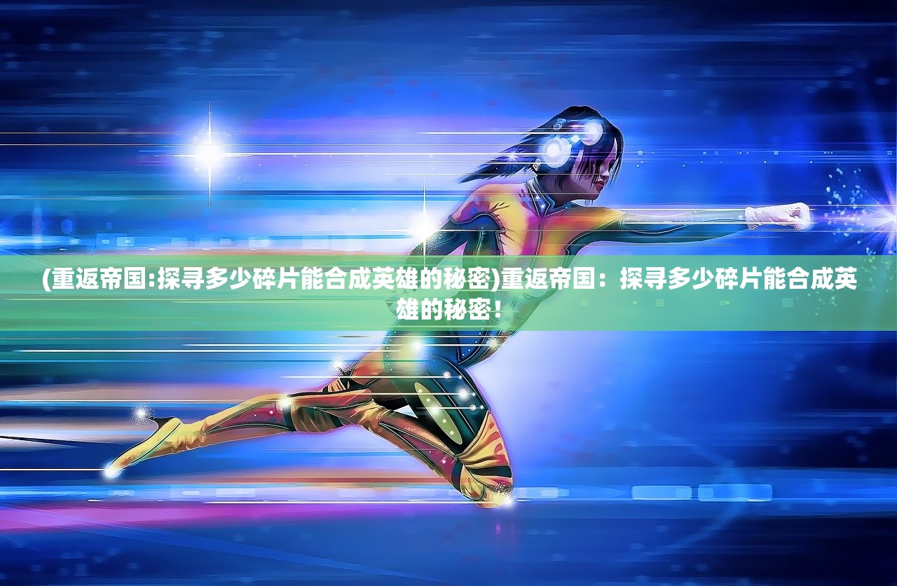 (探探猫大作战手游官网)探探猫大作战手游，趣味互动，探索无限可能的游戏体验