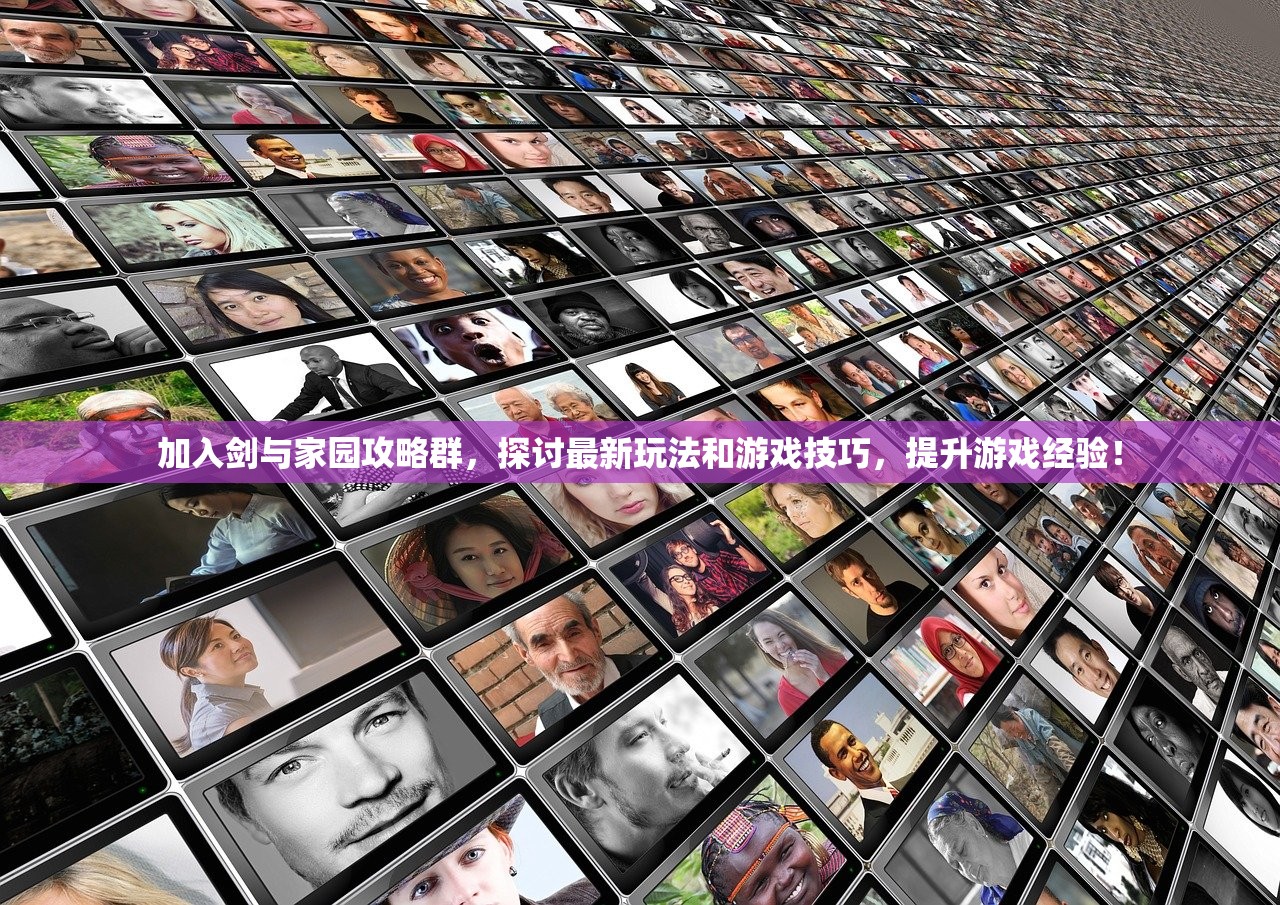 (寒刃2礼包码大全)寒刃2，剑道新篇章，揭秘武侠世界中的冷兵器传奇