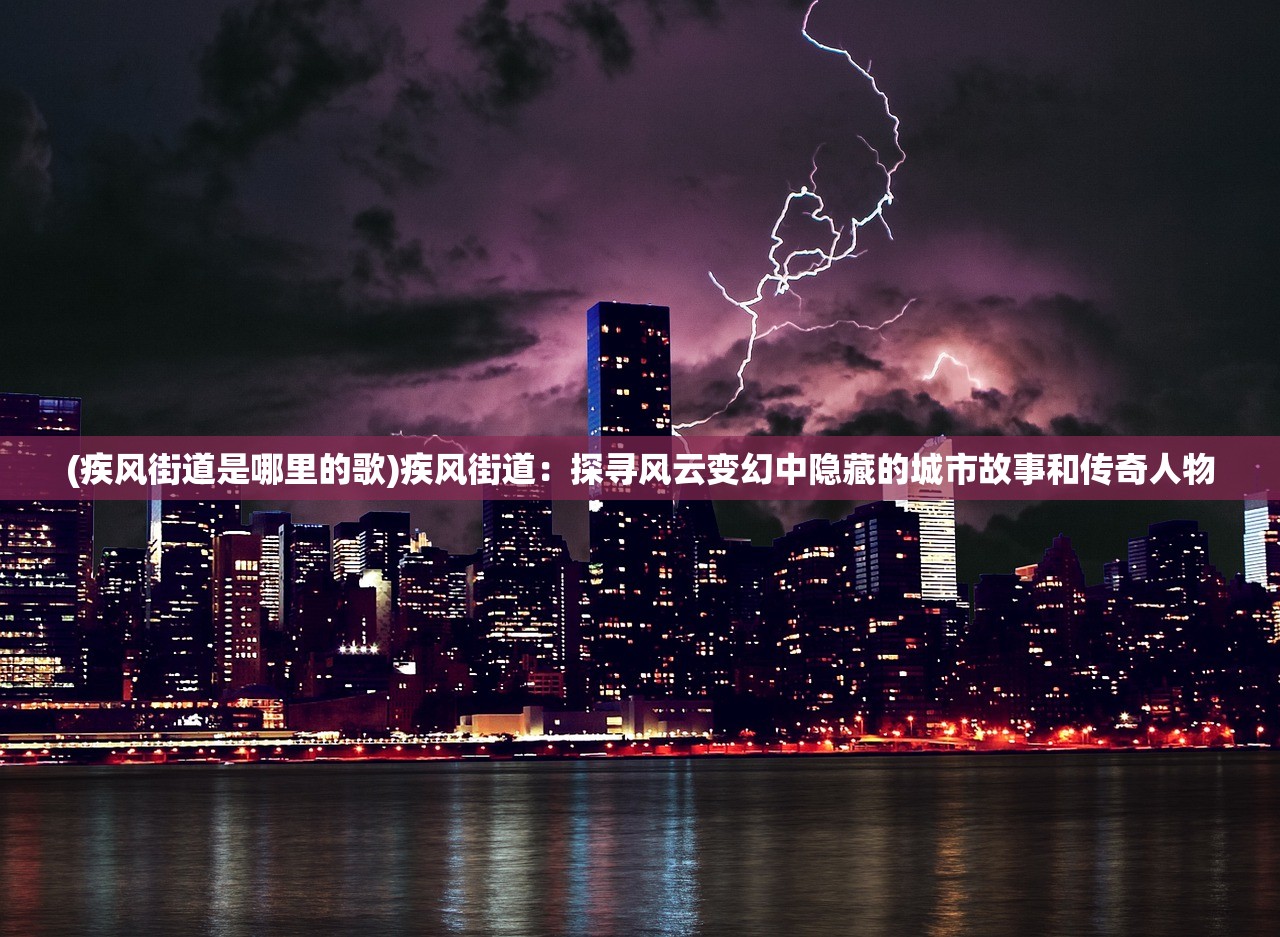 (无极仙道手游苹果怎么下载)无极仙道手游，探寻东方仙侠世界的虚拟之旅——全方位解析与常见问答解答