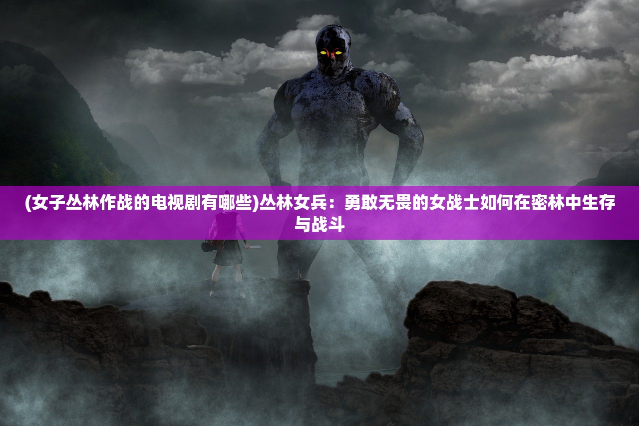 (小小突击队2什么时候出)小小突击队2神秘下架，揭秘原因与影响，玩家热议不断！