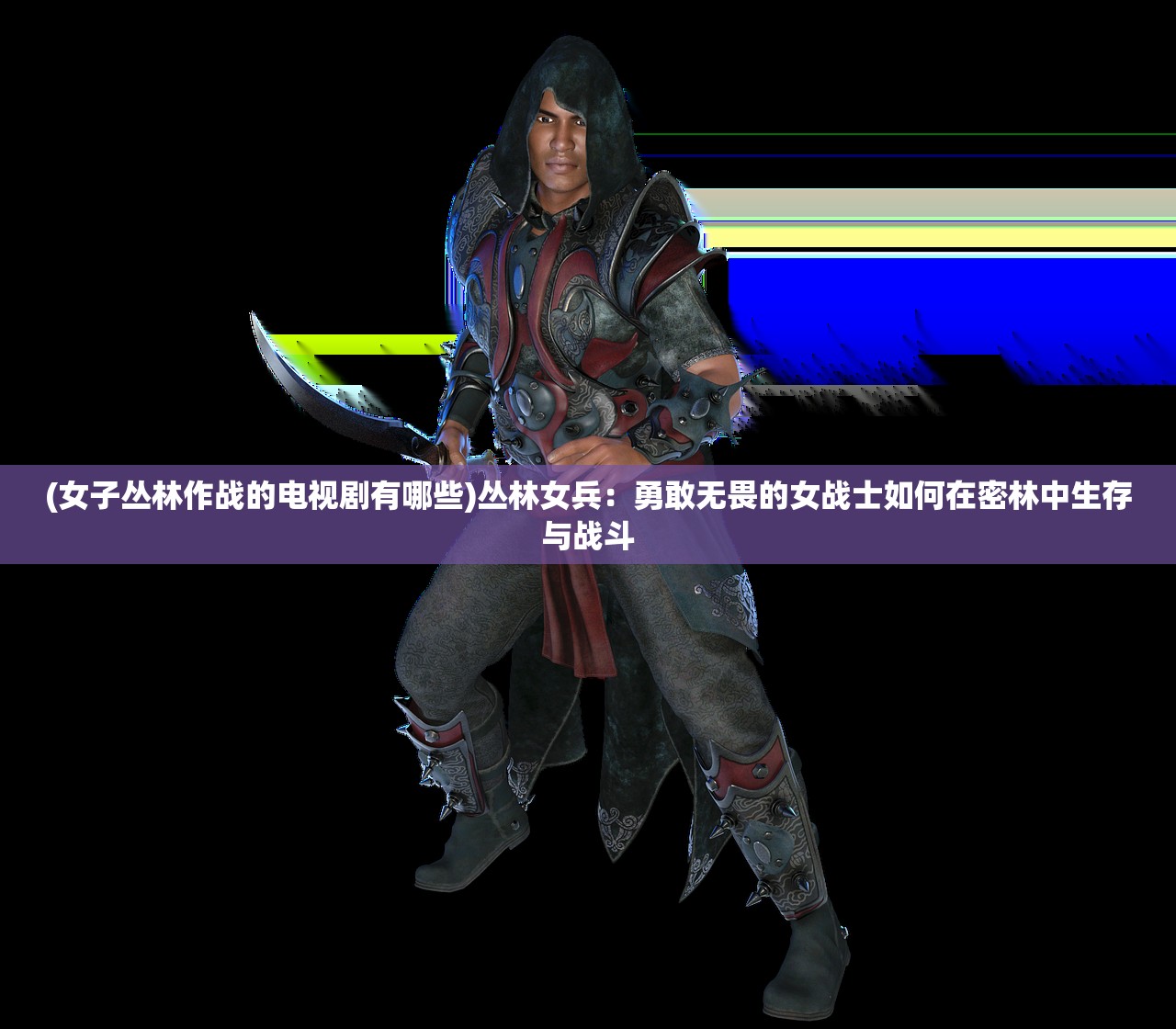 (挂江湖手游兑换码)挂江湖手游，深度解析，玩法攻略与常见问题解答——揭秘江湖中的挂机奥秘