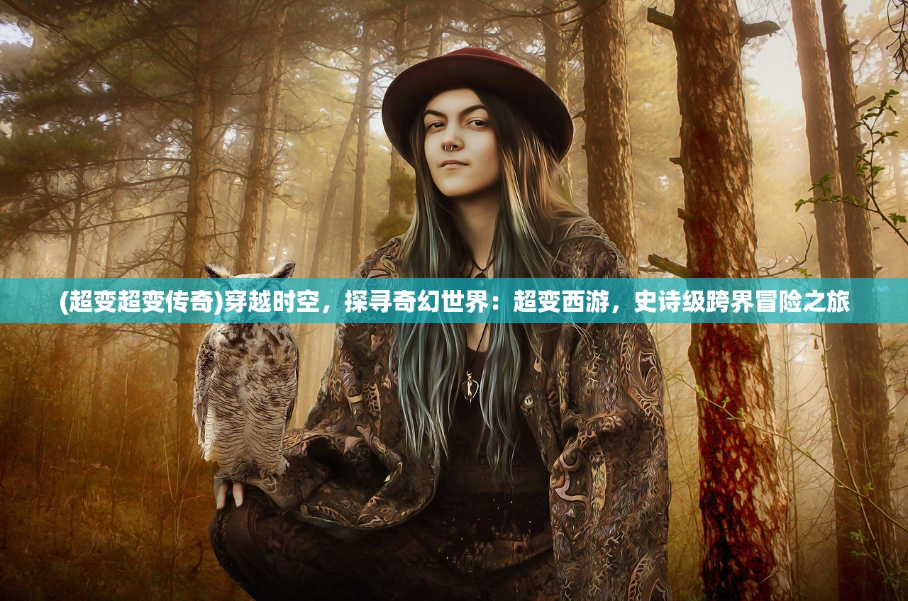 (万乘之国的拼音)万乘之国，探寻古代中国的读音奥秘及其历史演变