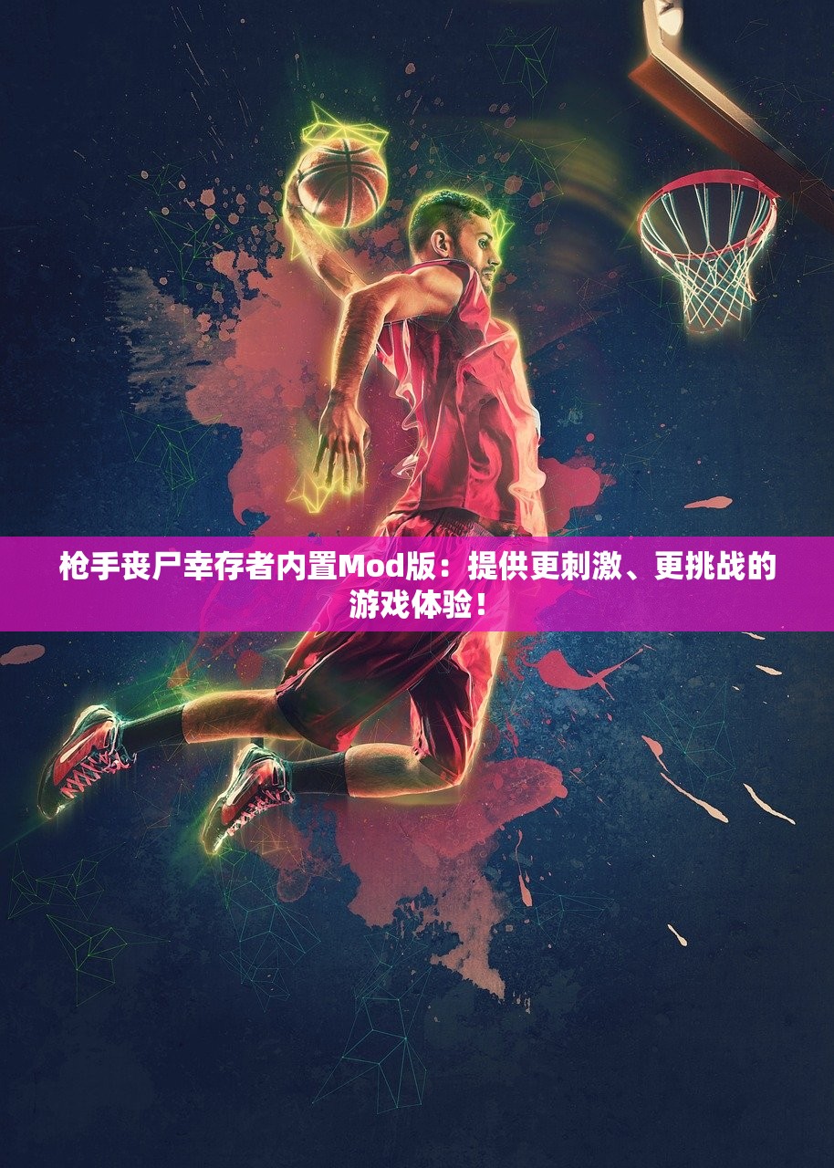 (沙皇屠龙·霸业下载)沙皇屠龙·霸业传奇，俄罗斯帝国崛起之谜与历史影响分析