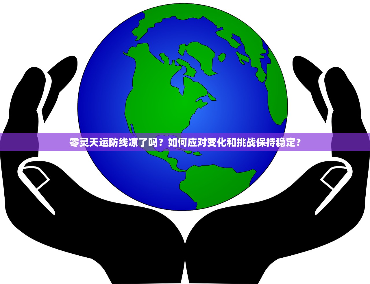 (风之起源手游)风之起源钻石攻略，全方位揭秘如何高效获取钻石资源
