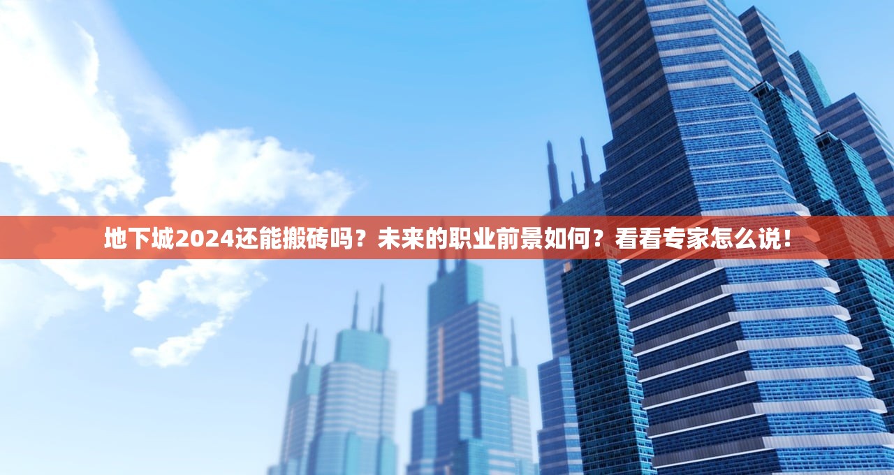 (怒剑传说攻略大全)怒剑传说攻略，全面解析，助你轻松闯荡江湖！