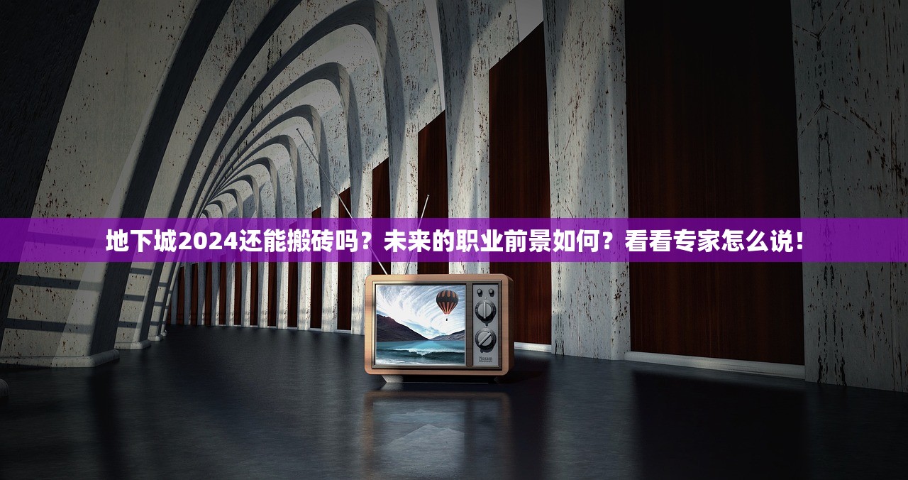 (从细胞到奇点2024最新版超越25)从细胞到奇点2024最新版，科技发展的未来展望与挑战解析