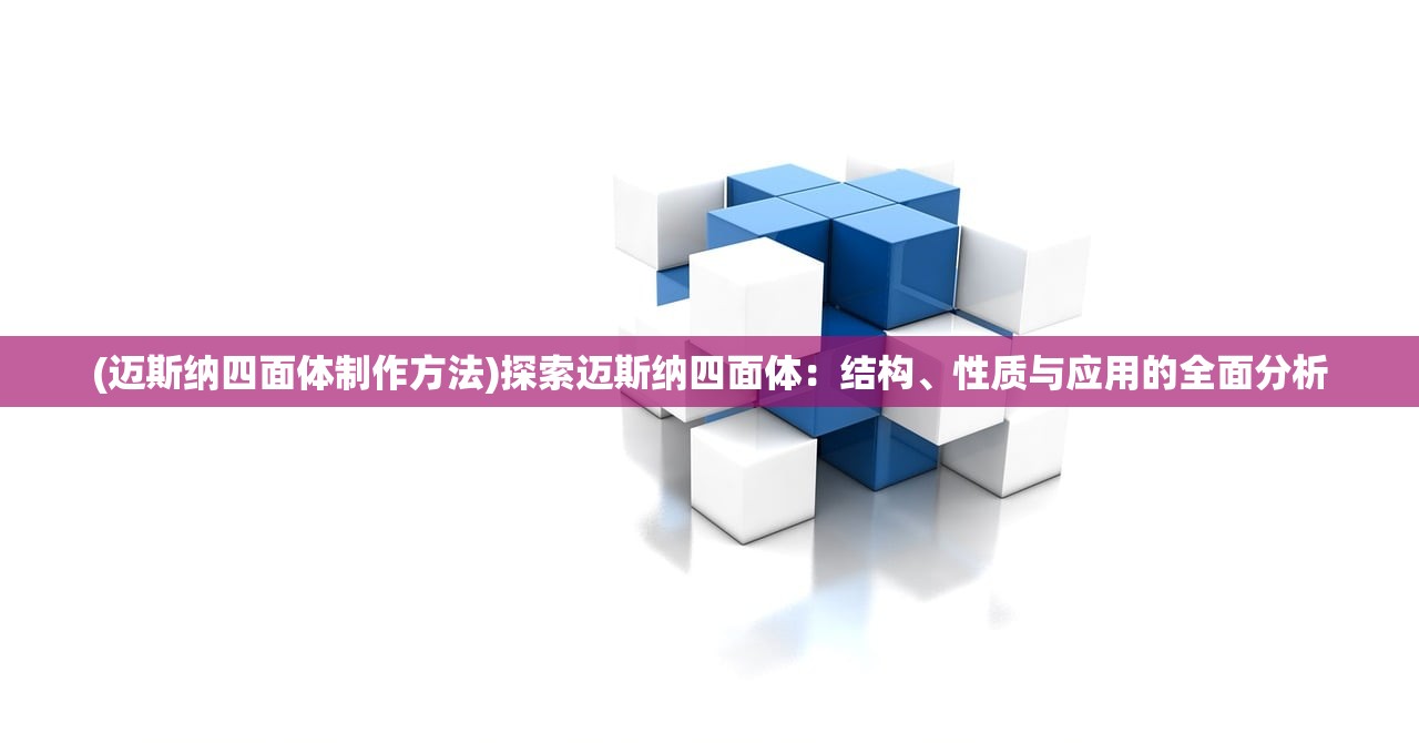 (不朽魂之试炼任务解锁攻略)不朽魂之试炼任务解锁，揭秘神秘挑战背后的奥秘与攻略