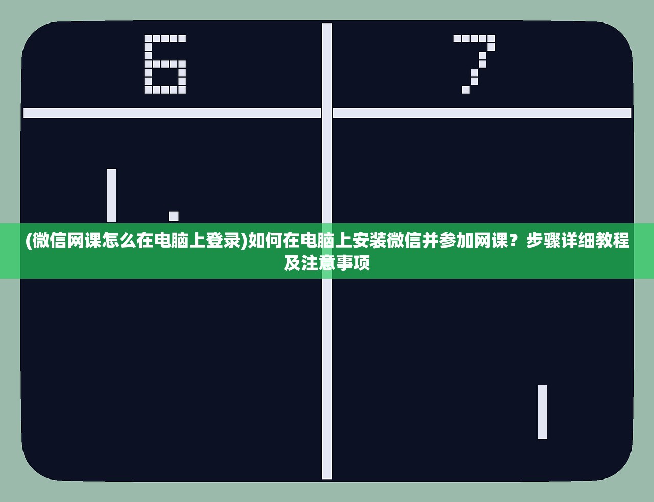 (幻想山海经阵容搭配)山海经幻想录升星攻略，揭秘升星材料表，解锁奇幻之旅