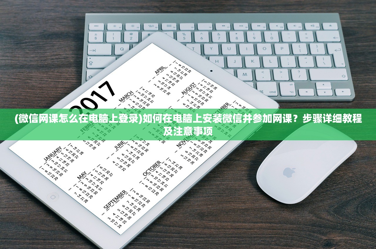 (咒哥奇遇)咒村奇案全关卡图文攻略，揭秘隐藏谜题，解锁神秘世界！
