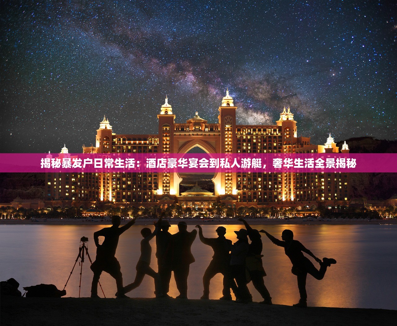 (鸿天神尊在线观看收听)鸿天神尊网剧完整版免费来袭，揭秘奇幻世界中的神尊传奇与观众期待