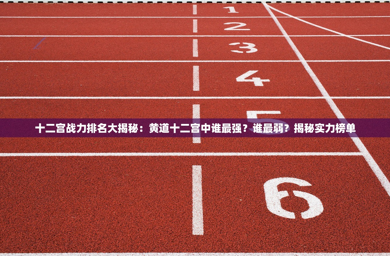 (逆转漂流者腾讯官网版)逆转漂流者应用宝版深度解析，破解冒险之旅，探索应用新境界