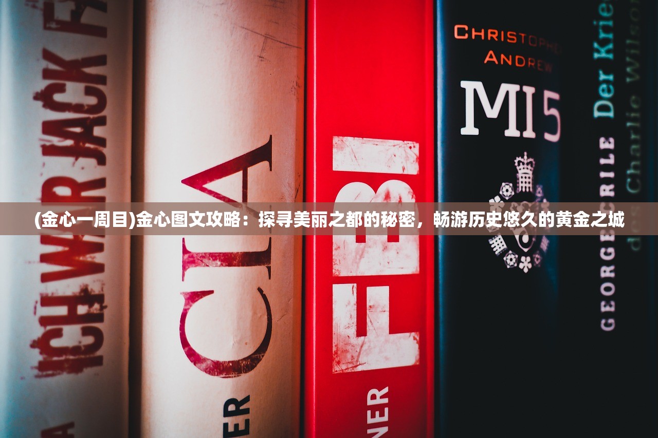 (王者封神录商城版)王者封神录攻略全解析，策略布局与FAQ解答，助你登顶封神之巅！