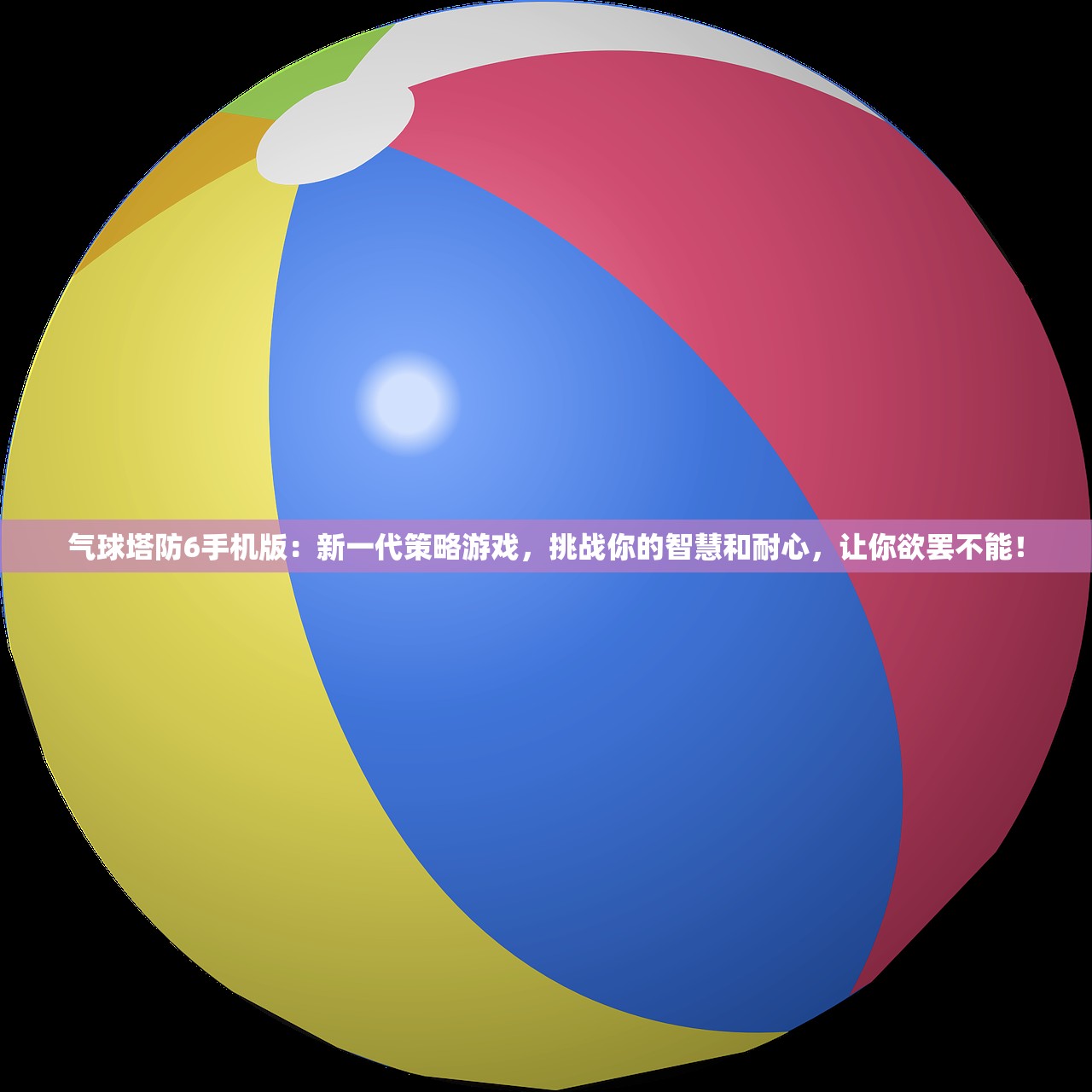 (塔塔英雄符文选择)塔塔英雄符文，解锁战斗力的神秘钥匙解析与FAQ解答