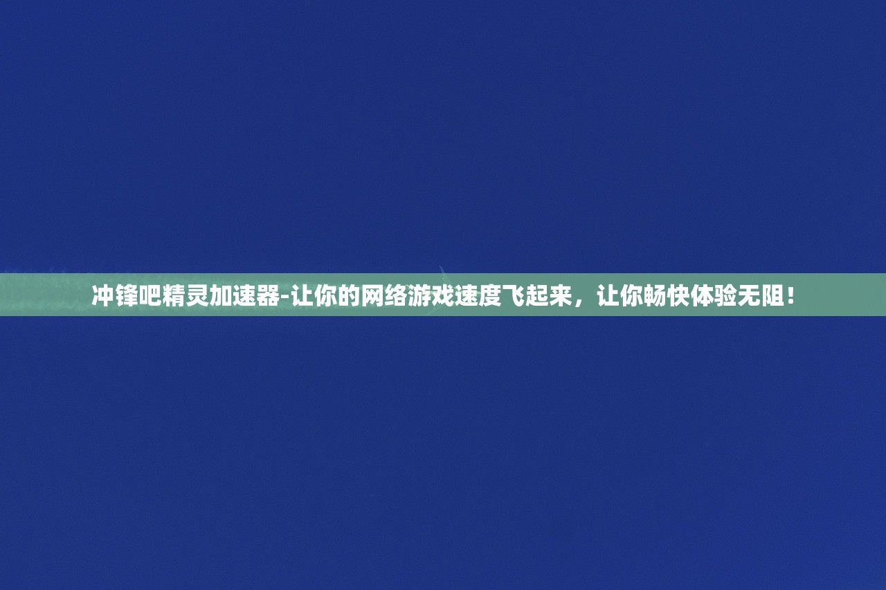 (明日边缘2:生死轮回)明日边缘，时间循环科幻巨制的深度剖析与探讨