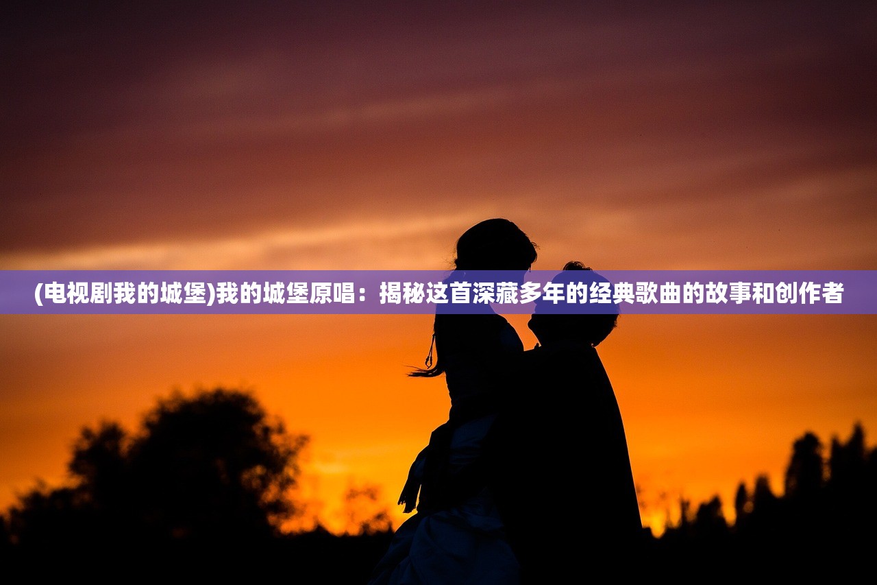(泡沫冬景会出第二部吗)泡沫冬景，揭秘剧集下架背后的原因与影响
