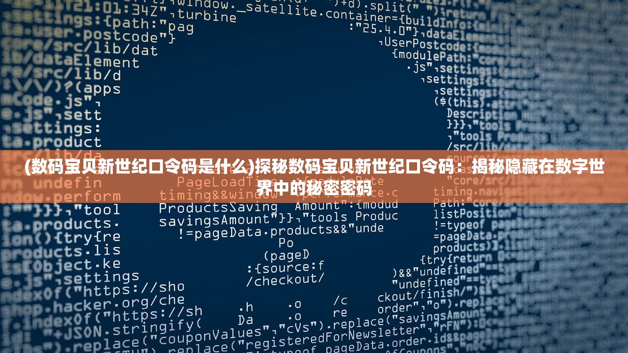 (白之王国物语)游戏王白之物语，探寻神秘白之世界的购买攻略与深度解析