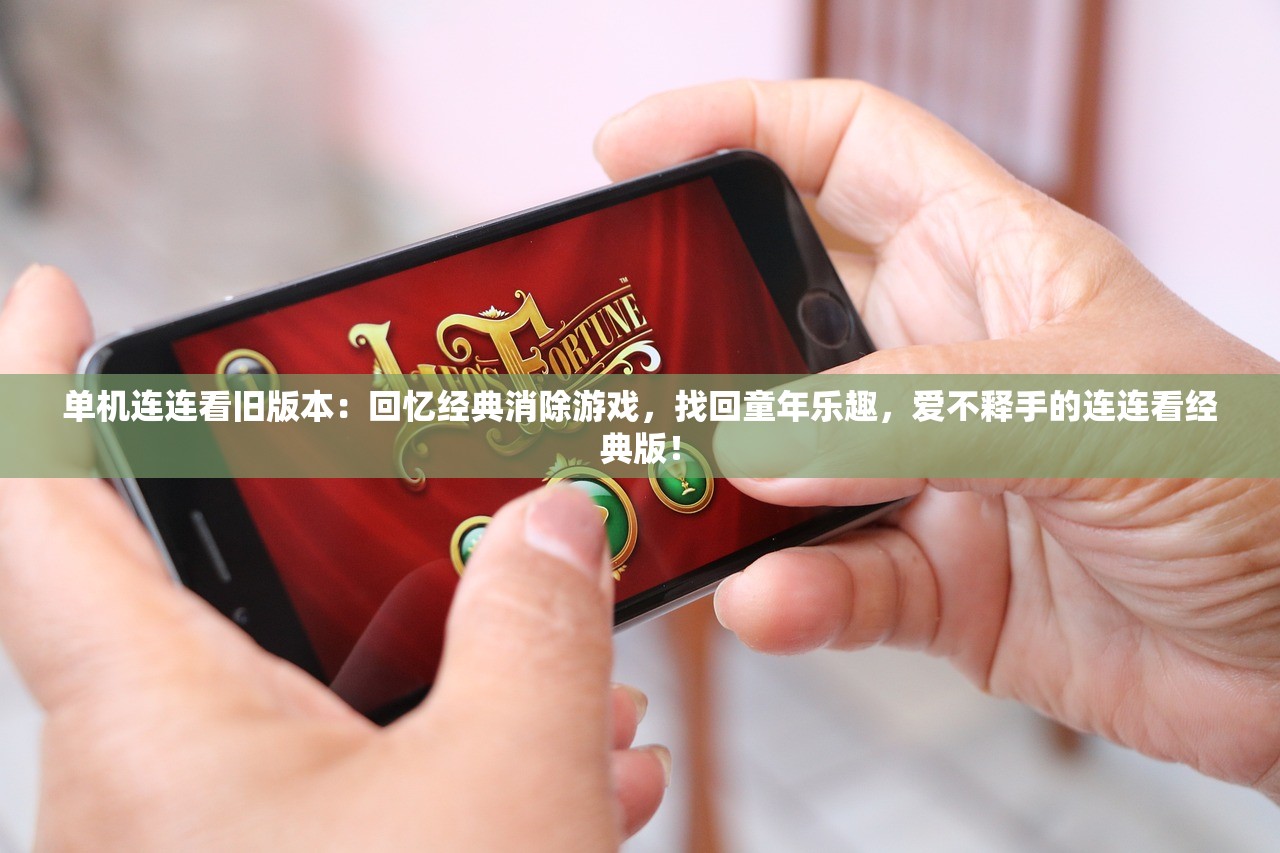 (放置冒险村攻略)放置冒险村，揭秘无限黑市券的放置技巧与攻略解析