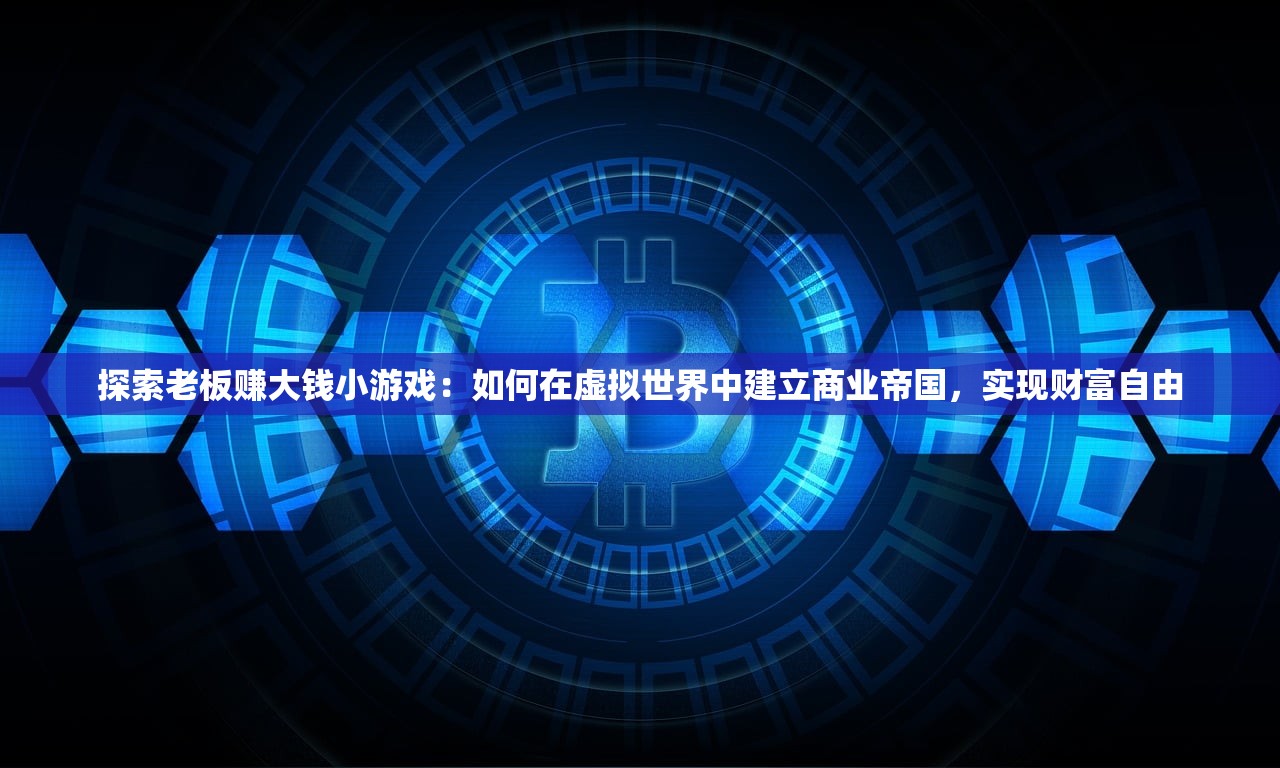 (白之王国物语)游戏王白之物语，探寻神秘白之世界的购买攻略与深度解析