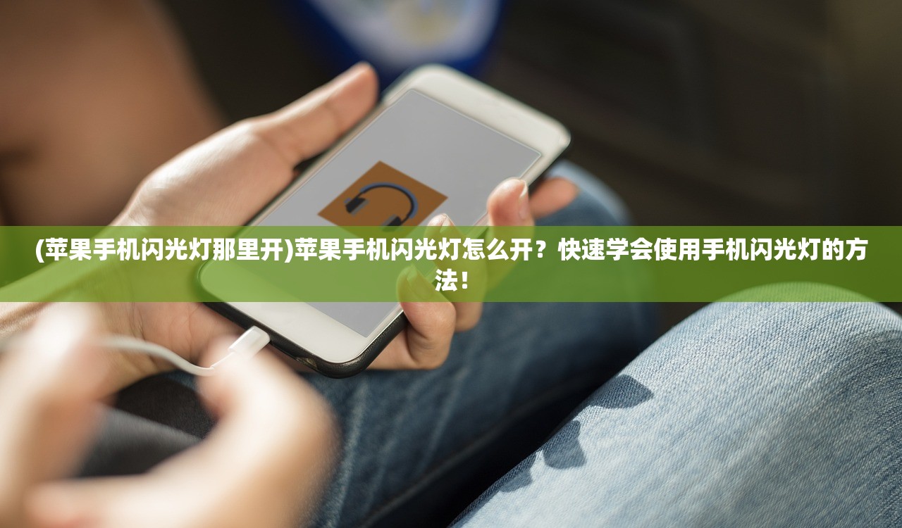 (守护灵境攻略)守护之境平民玩家阵容搭配攻略，平民也能打造高效战力团队！