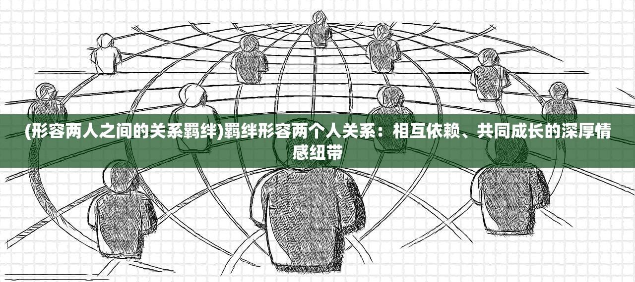 (战仙传官网)战仙传奇，揭秘手游下架之谜，玩家心声与行业反思