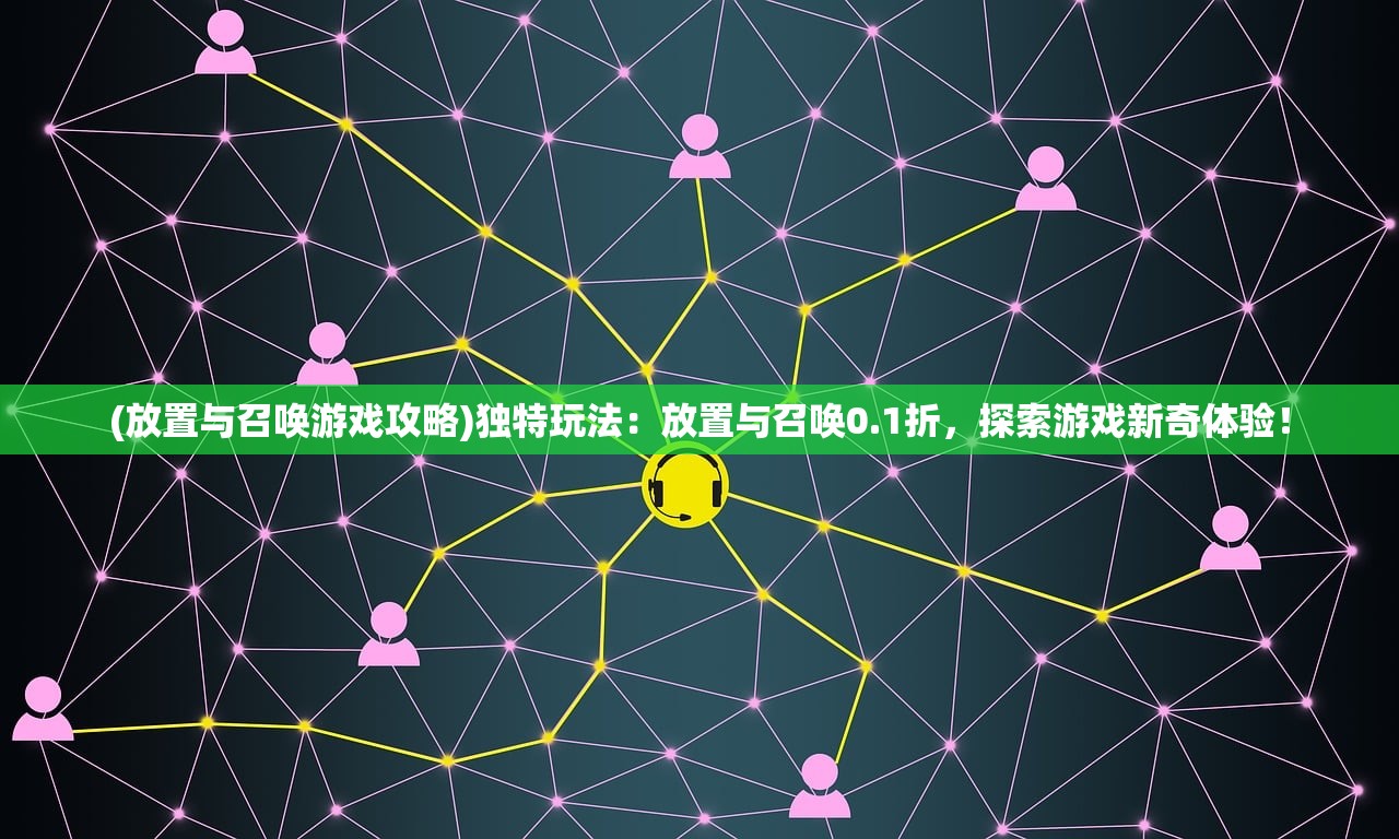 (造物法则下架)探索造物法则1，游戏现状、可玩渠道及未来展望分析