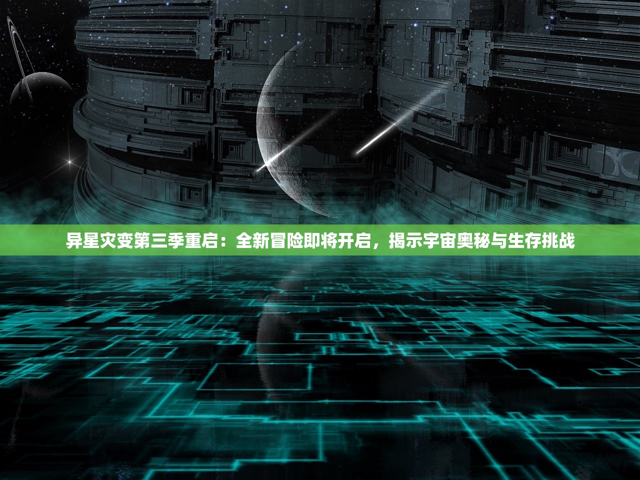 (东方奇缘0.1折攻略)东方奇缘，一场0.1折的奇幻之旅，揭秘游戏背后的故事与魅力