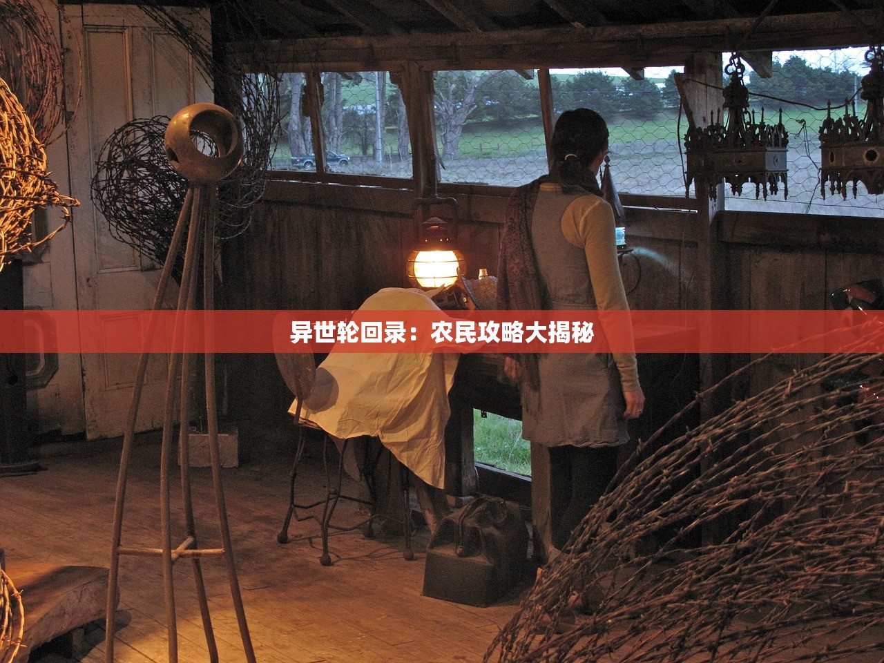 (战仙传官网)战仙传奇，揭秘手游下架之谜，玩家心声与行业反思