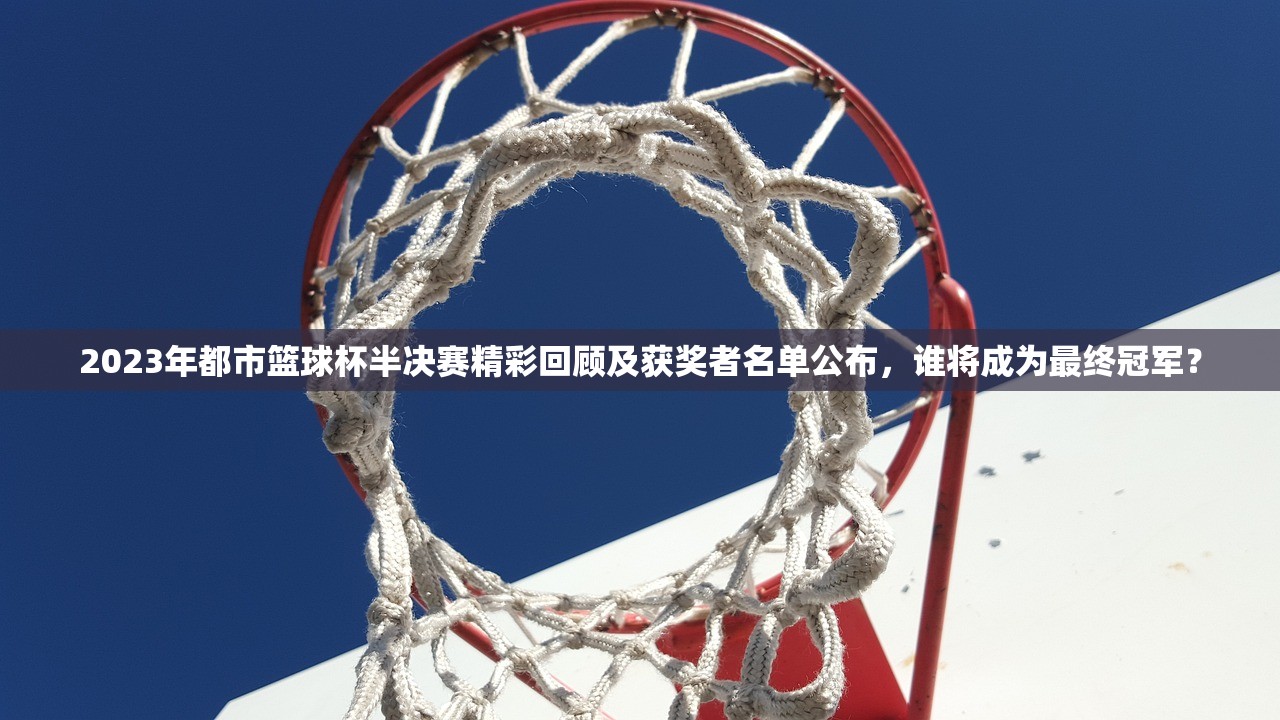 (逆天斩道游戏官网)逆天斩道，探索东方仙侠世界，揭秘逆天斩道游戏中的奥秘与挑战