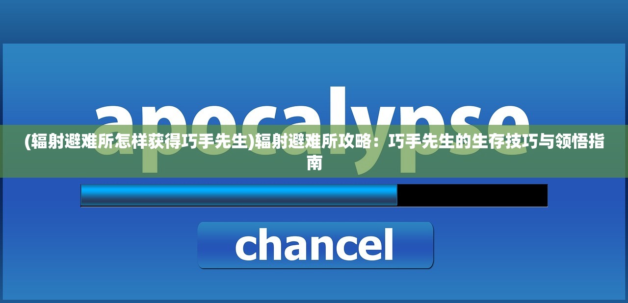 (守护灵境攻略)守护之境平民玩家阵容搭配攻略，平民也能打造高效战力团队！