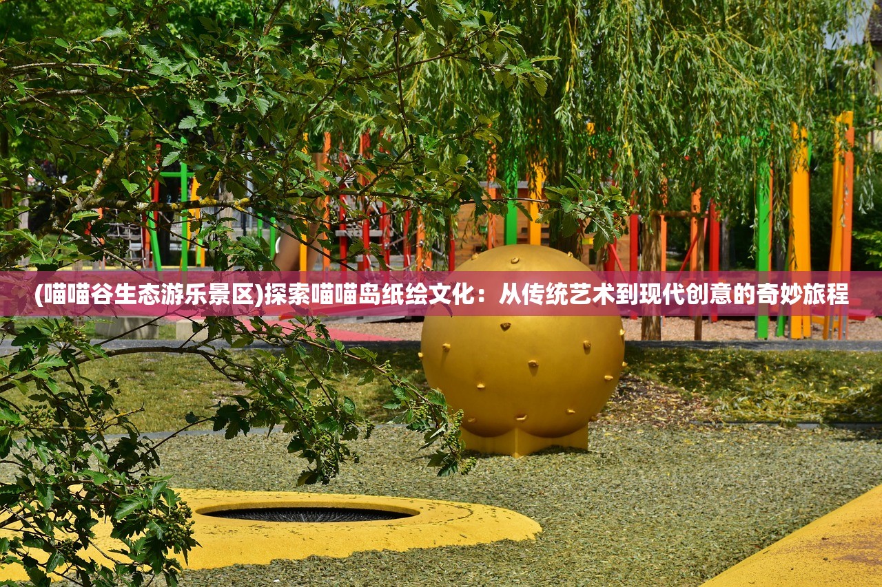 (老虎下山一身皮的意思)老虎下山一张皮，成语背后的文化内涵与哲学思考