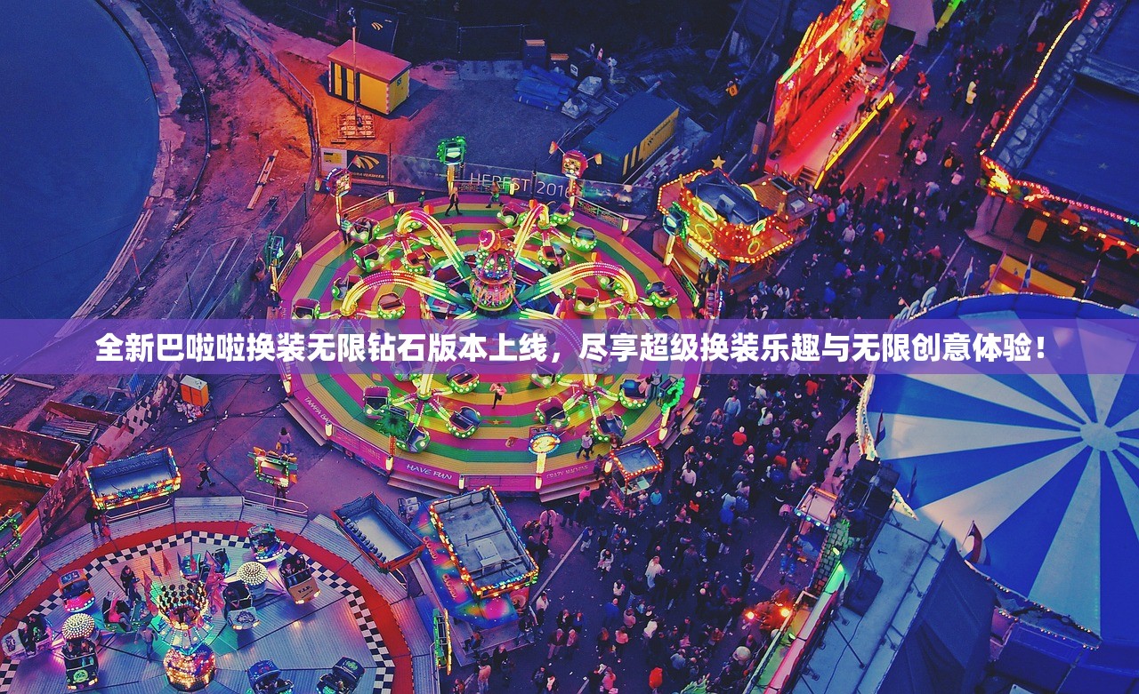 (棍子西游更新公告)棍子西游，仙玉的秘密与奇幻之旅解析