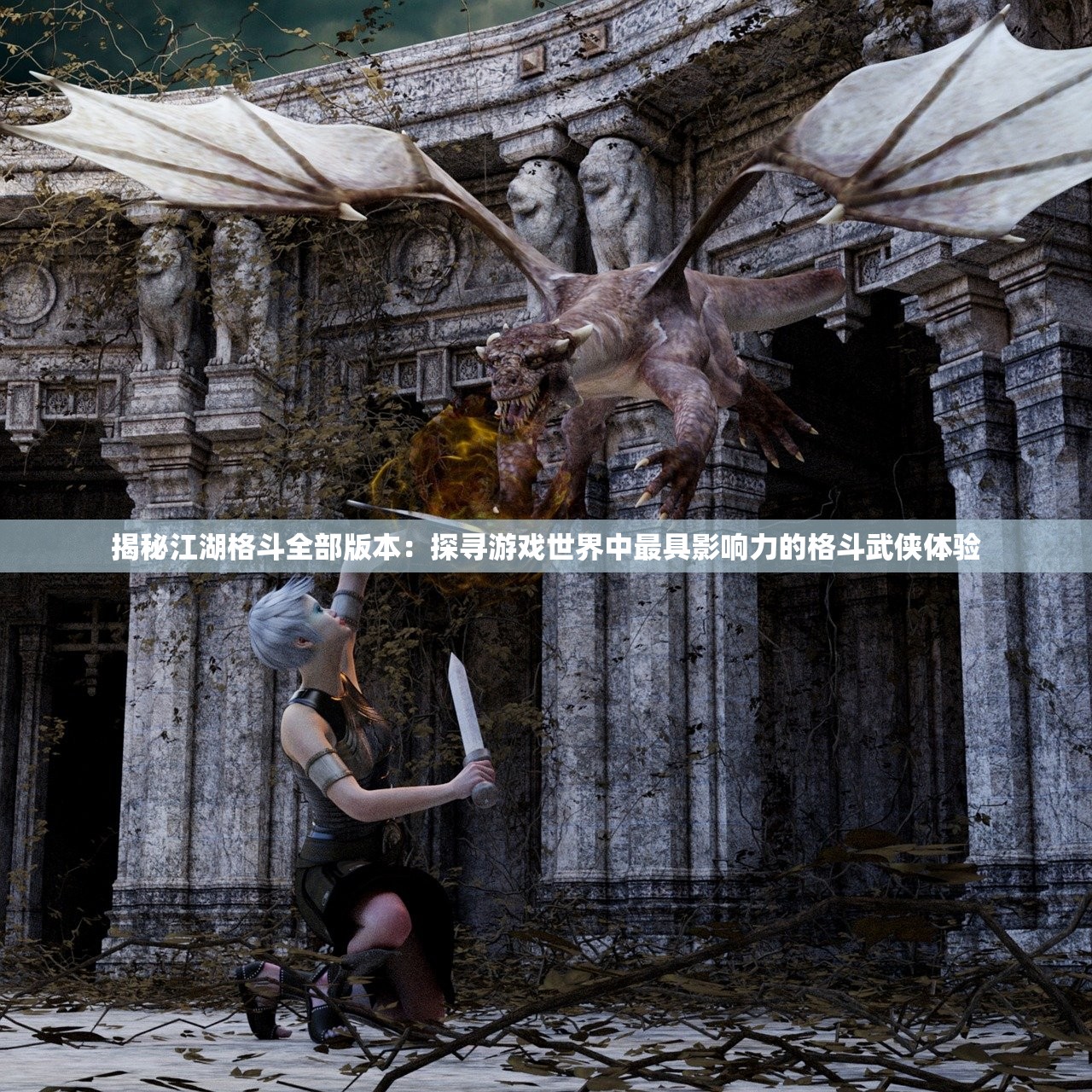 (水果忍者中国版中文版)水果忍者中文版2015，重温经典，探索游戏背后的故事与玩法技巧