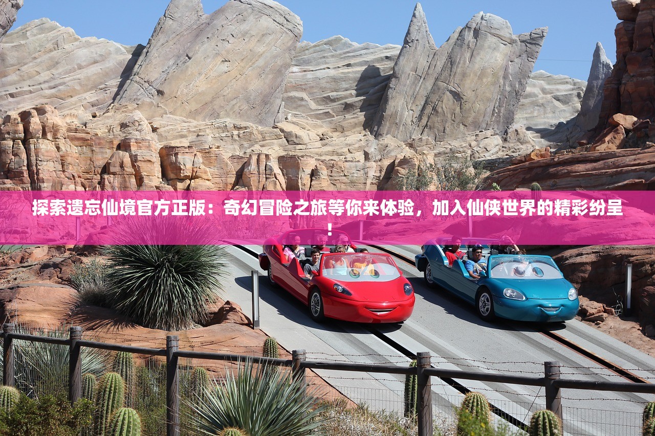 (斗破修仙h5)斗破修仙手游，浪漫婚姻系统揭秘，解锁仙侣情缘之旅！