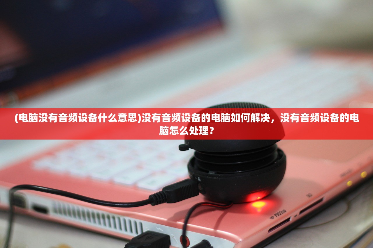 (魔力宝贝手机版官网)魔力宝贝手机版，探寻经典MMORPG的魅力与革新之路——全方位解析与常见问答解答