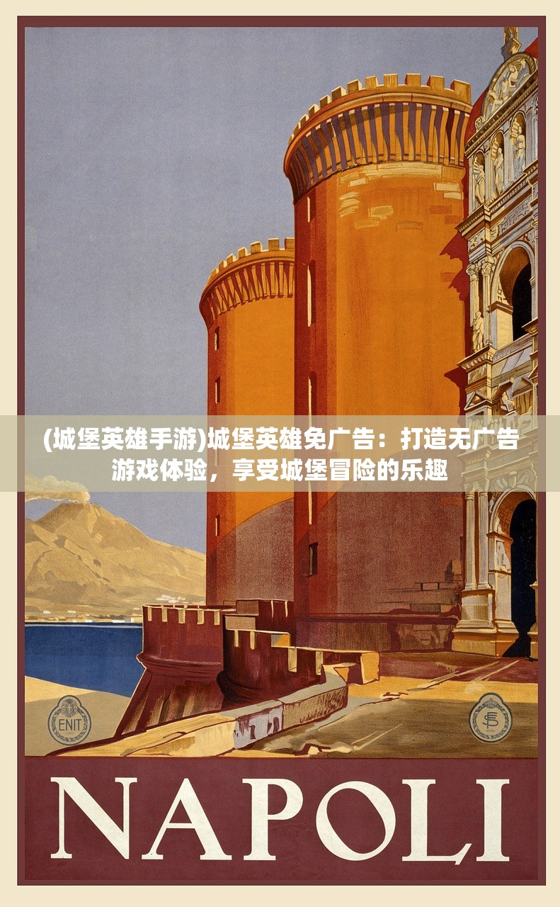 (魔力宝贝手机版官网)魔力宝贝手机版，探寻经典MMORPG的魅力与革新之路——全方位解析与常见问答解答