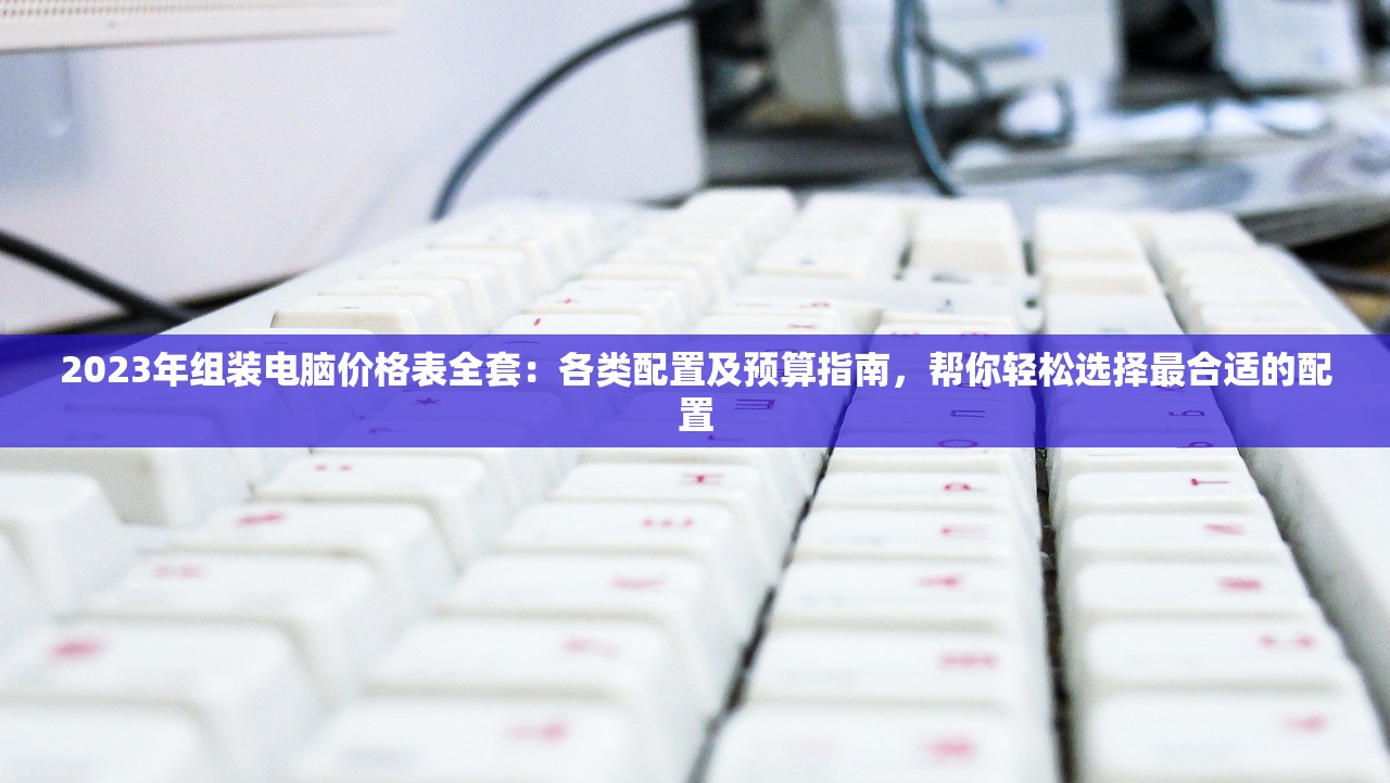 (莽荒纪精校版 百度网盘)莽荒纪精校版txt百度云，探索古风奇幻小说的魅力与下载技巧
