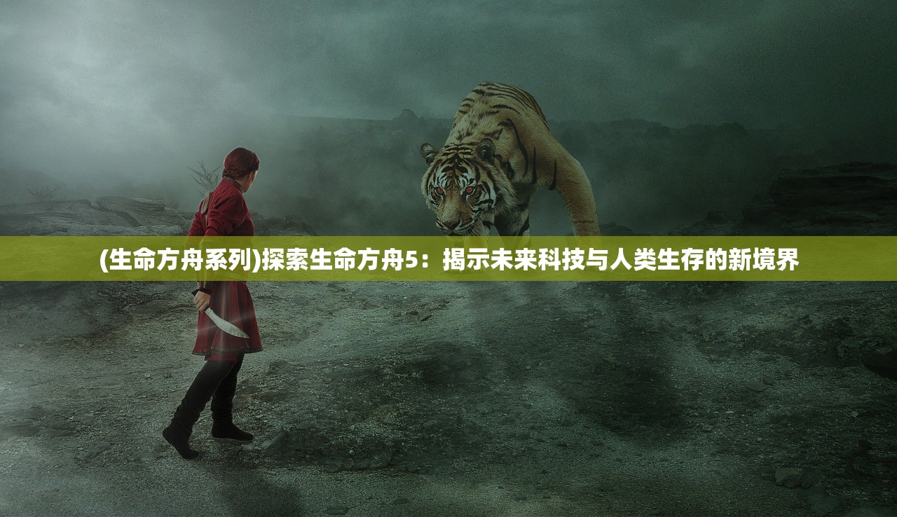 (铁血攻沙怎么玩)铁血攻沙游戏攻略，全面解析，助你轻松闯荡沙场！
