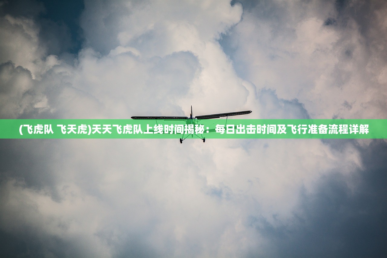 (圣龙传奇之宝庆公主22集免费播放)圣龙传奇之宝庆公主，探寻古代公主的奇幻冒险与传奇故事