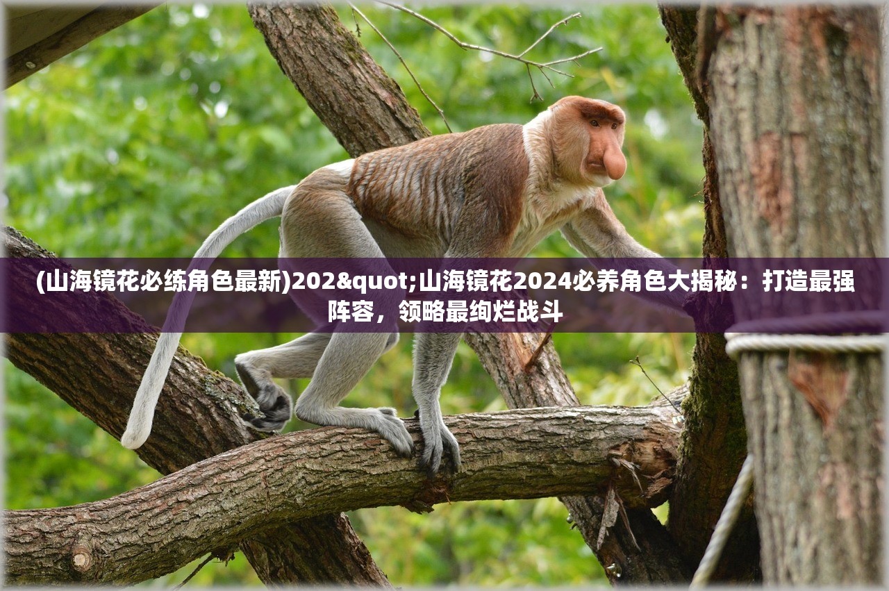 (西游伏魔记手游折扣最低的平台)西游伏魔记手游，探索奇幻西游，体验经典与创新融合的冒险之旅