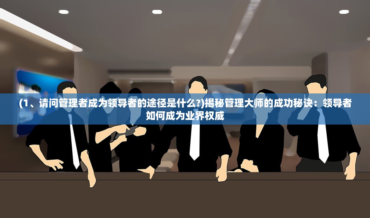 (担克大作战玩的游戏)担克无敌MOD作弊菜单最新版深度解析，功能揭秘、使用技巧与常见问题解答