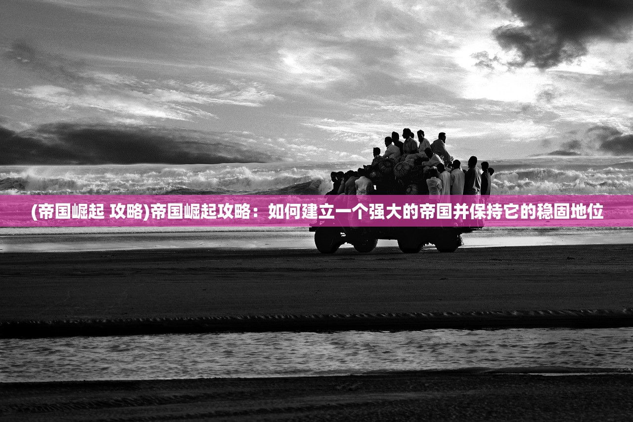 (喵喵谷在哪里)喵喵岛纸绘文化，探寻动漫艺术与传统文化交融的独特魅力