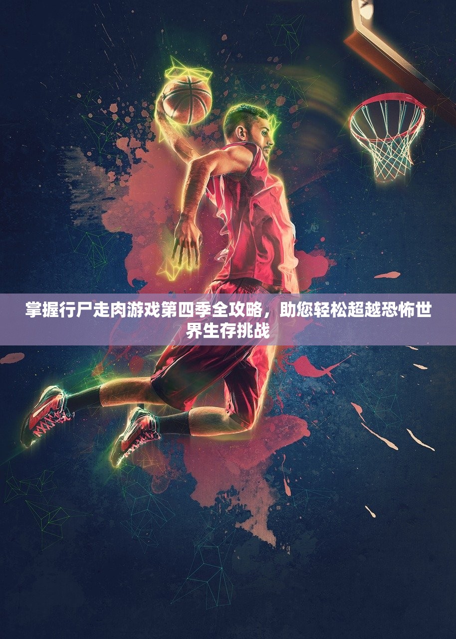 (担克大作战玩的游戏)担克无敌MOD作弊菜单最新版深度解析，功能揭秘、使用技巧与常见问题解答